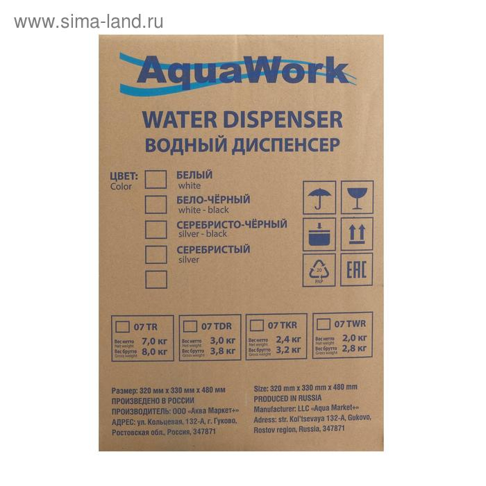 Кулер для воды AquaWork AW 0.7TDR, с нагревом/охлаждением, 700 Вт, белый с черным Кулер для воды AquaWork AW 0.7TDR, с нагревом/охлаждением, 700 Вт, белый с черным