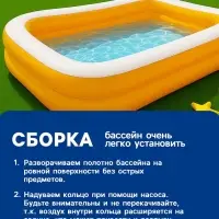Бассейн надувной INTEX &laquo;Мандарин&raquo;, 229&times;152&times;48 см, от 3 лет, 57181NP
