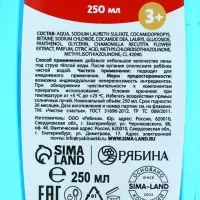 Подарочный набор для мальчика «Для тебя»: пена для купания, шампунь для волос и мочалка утка, Чистое счастье Подарочный набор для мальчика «Для тебя»: пена для купания, шампунь для волос и мочалка утка, Чистое счастье