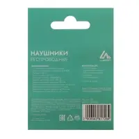 Наушники беспроводные Luazon i9S, TWS, вкладыши, Bluetooth 5.0, 50/600 мАч, белые