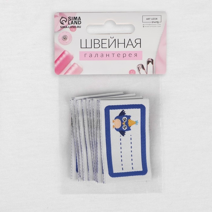 Нашивка «Совёнок», 5,5 × 3,2 см, 10 шт, цвет синий Нашивка «Совёнок», 5,5 × 3,2 см, 10 шт, цвет синий