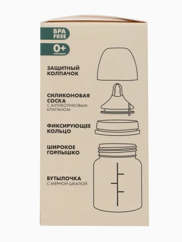 Бутылочка для кормления, широкое горло &Oslash;50 мм, +0мес., 120 мл, M&B