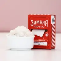 Соль для ванны, аромат: нежная ваниль, 100 г, URAL LAB