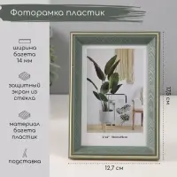 Фоторамка для фото 10&times;15 см &laquo;Галочки на зелёном&raquo;, пластик, с золотой обводкой, 1.4&times;12.7&times;17.5 см