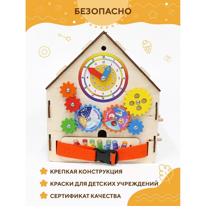 Бизидом «Английский алфавит» 37х28х31 см Бизидом «Английский алфавит» 37х28х31 см