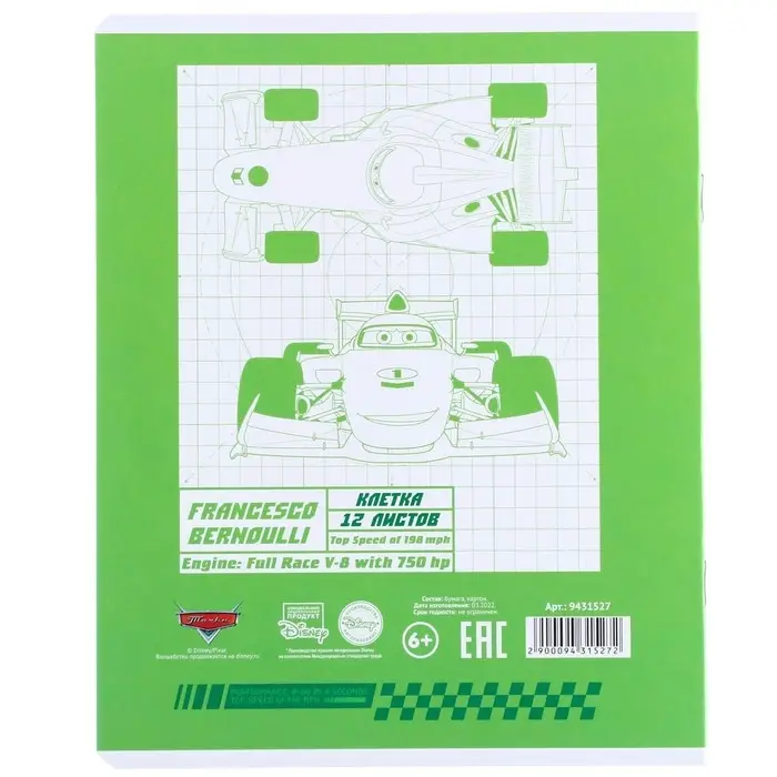 Тетрадь в клетку 12 листов, 5 видов МИКС, обложка мелованный картон, &laquo;Тачки&raquo;