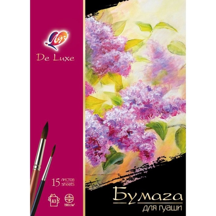 Бумага для гуаши А3, 15 листов в папке, блок 190 г/м2 Бумага для гуаши А3, 15 листов в папке, блок 190 г/м2