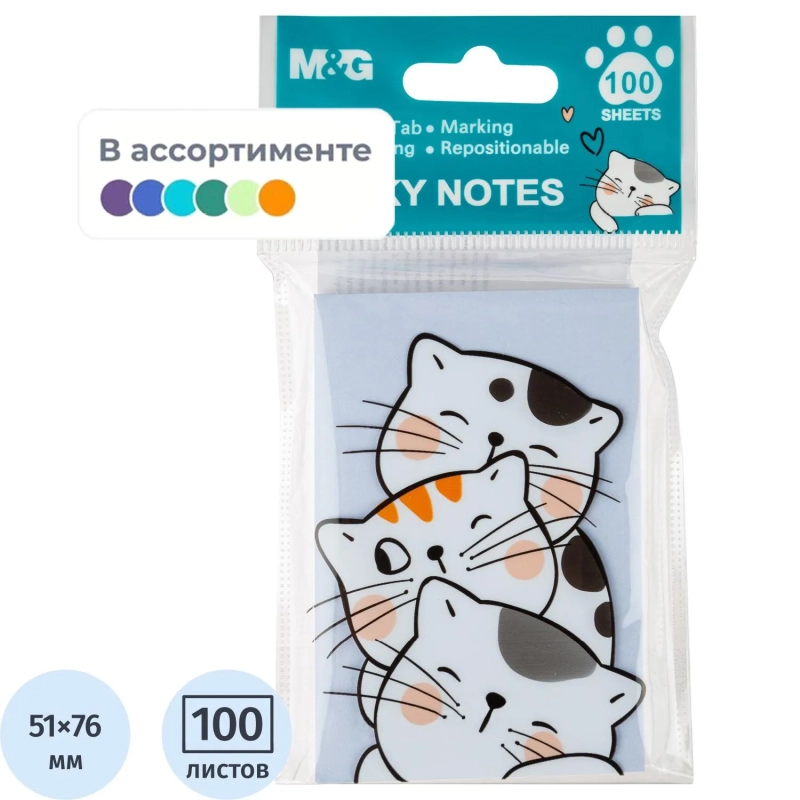 Стикеры с клеевым краем M&G So Many Cats, 76x51мм, 100 л, в ассорт