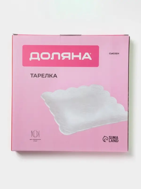 Тарелка Доляна &laquo;Сьюзен&raquo;, 26.5&times;26.5 см, фарфор, белая