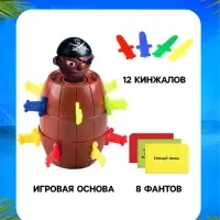 Настольная игра с фантами &laquo;Хитрый Джек&raquo;, дорожная версия, 2-4 игрока, 3+