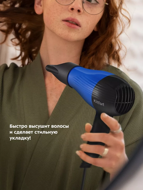 Фен для волос КТ-3244 - 800 Вт Фен для волос КТ-3244 - 800 Вт