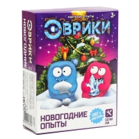 Набор для опытов 2 в 1 «Новогодние опыты», выращивание кристаллов, 2 шт.