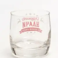 Стакан стеклянный новогодний &laquo;Удачи&raquo;, 310 мл