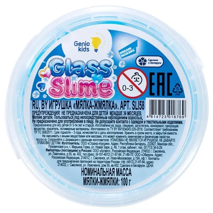 Слайм &laquo;Мялка-жмялка&raquo; SLI58