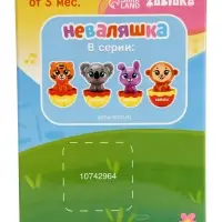 Игрушка детская, неваляшка &laquo;Коала&raquo;, серый