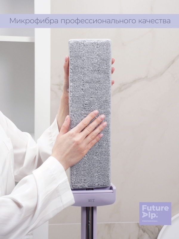 Насадка для швабры Future Alp «Duble Flip», профессиональная микрофибра 36,5×10,5 см Насадка для швабры Future Alp «Duble Flip», профессиональная микрофибра 36,5×10,5 см