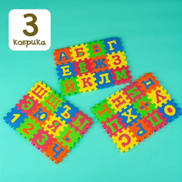 Конструктор-коврик IQ-ZABIAKA &laquo;Алфавит&raquo;, рамки-вкладыши, 36 деталей