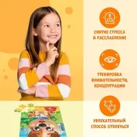 Пазл детский «Милый щенок», 54 элемента