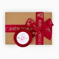 Лента атласная &laquo;С Днём рождения&raquo;, тиснение, 4 см &times; 23 м (&plusmn;1 м)