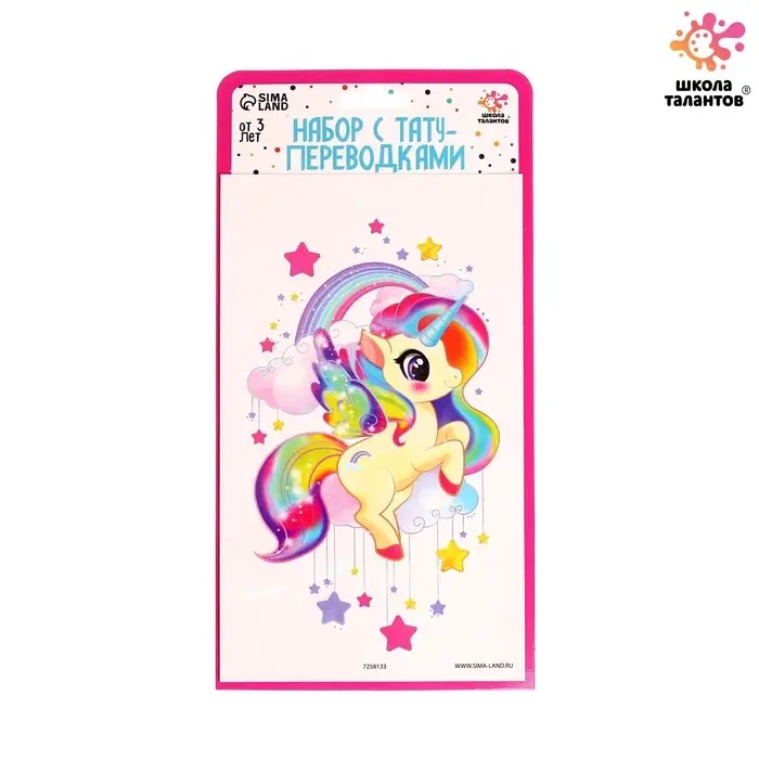 Переводные татуировки детские «Единорог», тату — 1 шт. Переводные татуировки детские «Единорог», тату — 1 шт.