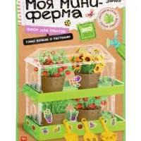 ЭВРИКИ Набор для опытов «Моя миниферма», 2 этажа