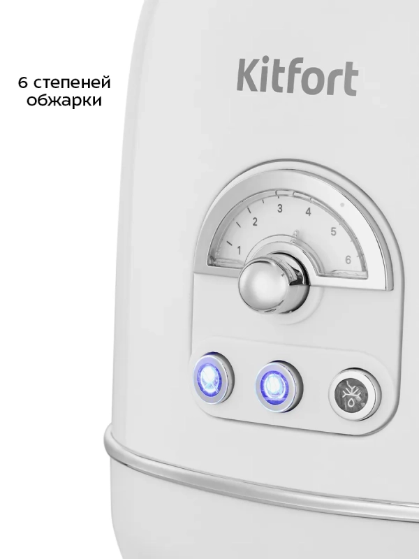 Тостер для хлеба с поддоном для крошек КТ-9913 - 685-815 Вт Тостер для хлеба с поддоном для крошек КТ-9913 - 685-815 Вт