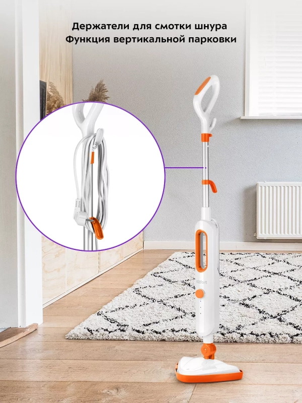 Паровая швабра с насадками КТ-1048 - 1300 Вт - 360 мл Паровая швабра с насадками КТ-1048 - 1300 Вт - 360 мл