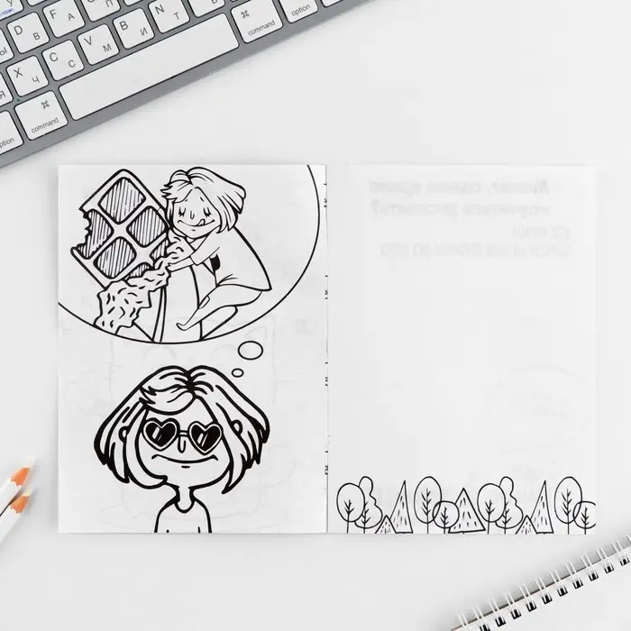 Блокнот раскраска 12 л., 130×180 «Корги» Блокнот раскраска 12 л., 130×180 «Корги»