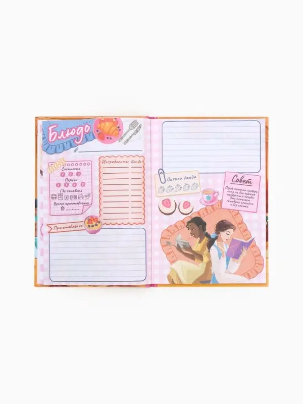 Книга для записи рецептов А5, 50 л Дисней Книга для записи рецептов А5, 50 л Дисней