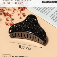 Крабик для волос &laquo;Классик&raquo;, цветочки, 8.5 см, чёрный
