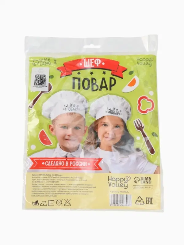 Колпак &laquo;Шеф повар&raquo;