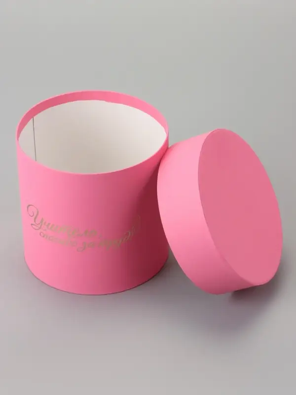 Набор круглых коробок Набор круглых коробок "Учителю" , розовый , 2 в 1 - 16 х 16 - 13 х 13 см