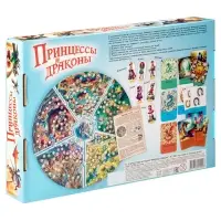 Настольная игра Dream Makers &laquo;Принцессы и драконы&raquo;
