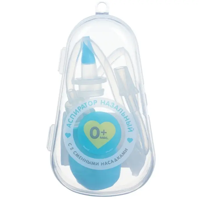 Детский назальный аспиратор с 2-мя сменными насадками, в контейнере, голубой