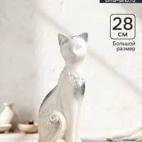 Фигурка гипс &laquo;Кот Фараон&raquo;, белая в серебре, 28 см