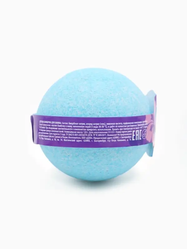 Бомбочка для ванны детская, 120 г, аромат бабл гам