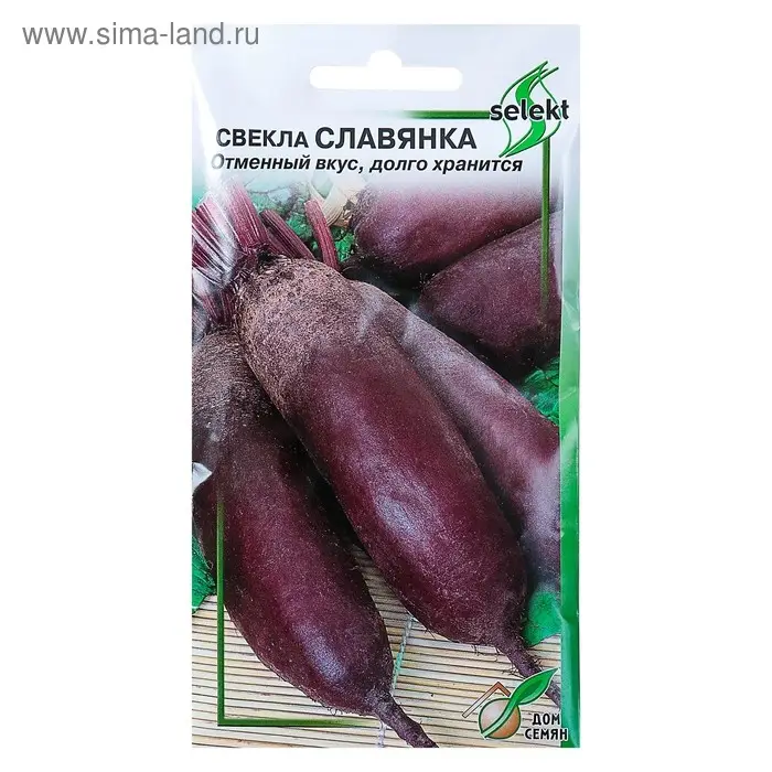 Семена Свекла  Семена Свекла "Славянка" select,  140 шт