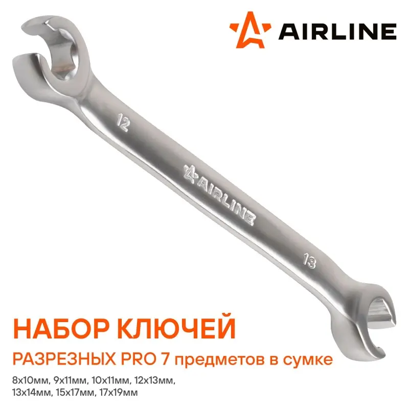 Набор ключей разрезных PRO 7пр. (8x10-17x19мм) сумка