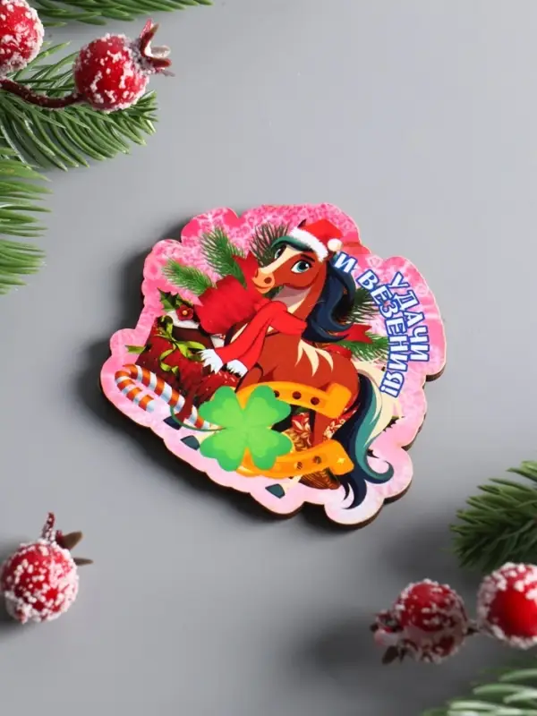 Набор магнитов новогодних «Новый год - 5», 10 шт., размер магнита 7 см