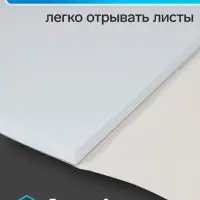 Альбом для рисования Calligrata А4, 60 листов на склейке, обложка мелованный картон, твёрдая подложка, блок офсет 100 г/м&sup2;