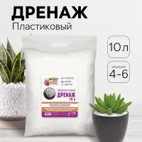 Дренаж пенопластовый &laquo;Рецепты Дедушки Никиты&raquo;, фр 4-6 мм, 10 л