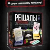 Настольная экономическая игра для тех, кто в теме &laquo;СУЕТОЛОГ&raquo;, 2-6 игрока, 18+
