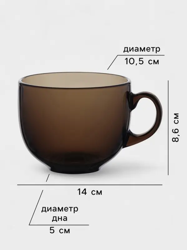 Бульонница Luminarc &laquo;Джамбо&raquo;, 500 мл, стекло, коричневая