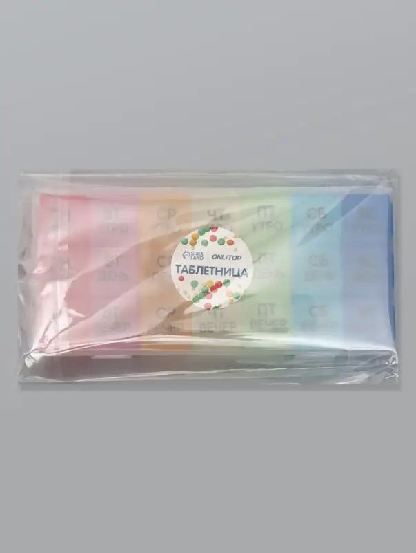 Таблетница - органайзер &laquo;Неделька&raquo;, съёмные ячейки, утро/день/вечер, 19.2&times;8.5&times;2.1 см, 7 контейнеров по 3 секции, разноцветная