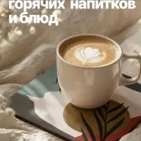 Подставка под горячее квадратная Дорого внимание &laquo;Абстракция&raquo;, 15&times;15 см