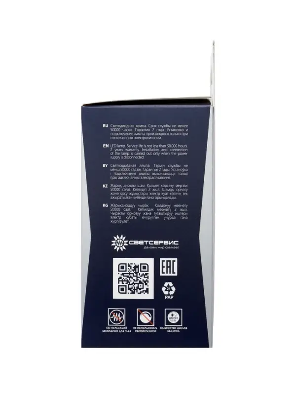 Лампа светодиодная Включай, А65, 20 Вт, E27, 1900 Лм, 6500K, IP20, свечение холодное белое, матовое