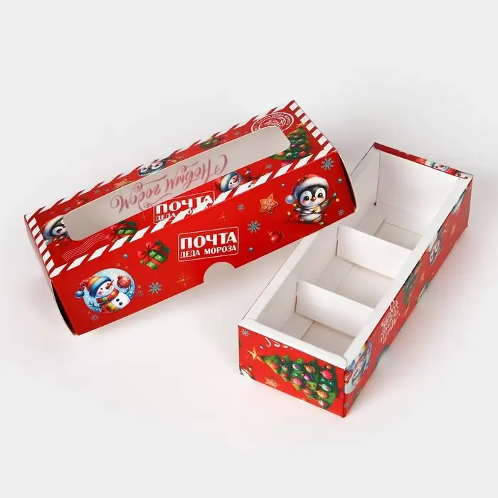 Коробка под 3 конфеты, «Новогодняя почта», 13×5×3.3 см