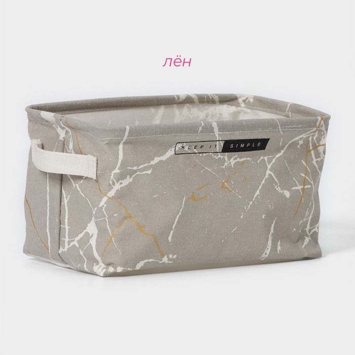 Корзина для хранения с ручками Доляна «Мрамор», 28×16×16 см, серая Корзина для хранения с ручками Доляна «Мрамор», 28×16×16 см, серая