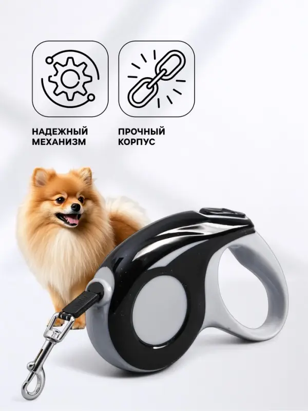 Рулетка &laquo;Молния&raquo;, 3 м, до 11.5 кг, чёрная