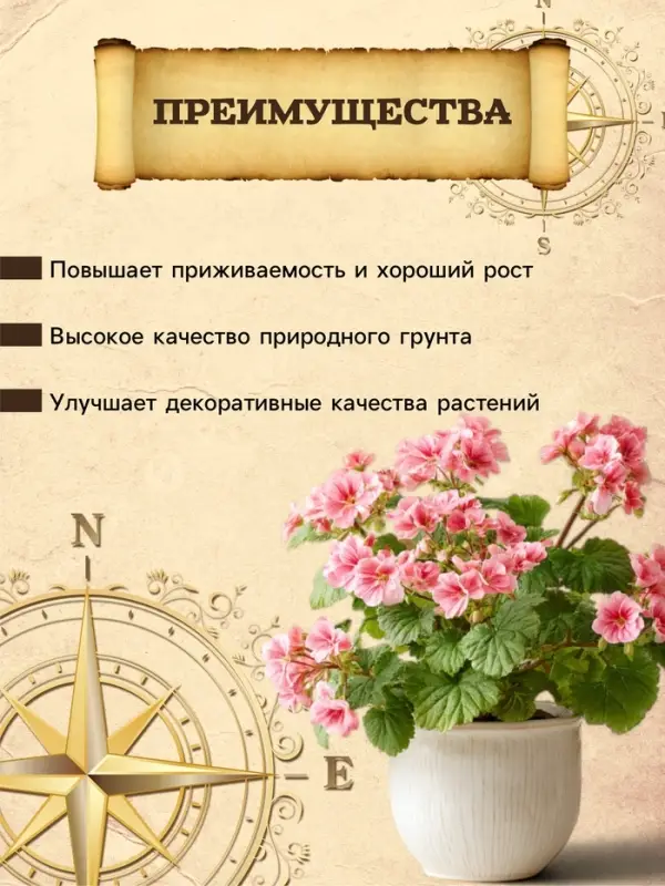 Грунт для Комнатных растений PETER PEAT линия &laquo;Хобби&raquo;, 5 л